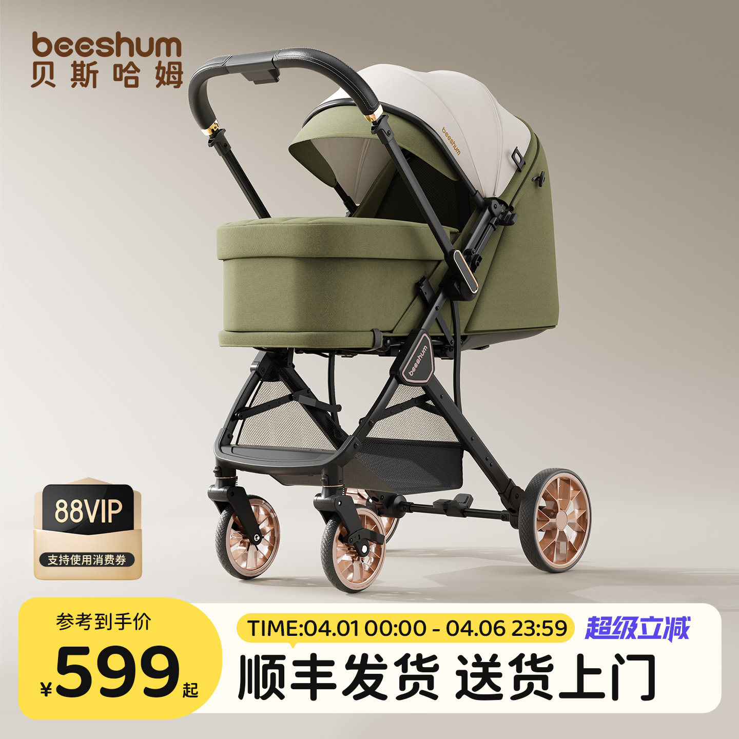 beeshum轻屿婴儿车推车可坐可躺0-3岁宝宝推车儿童推车轻便折叠B7