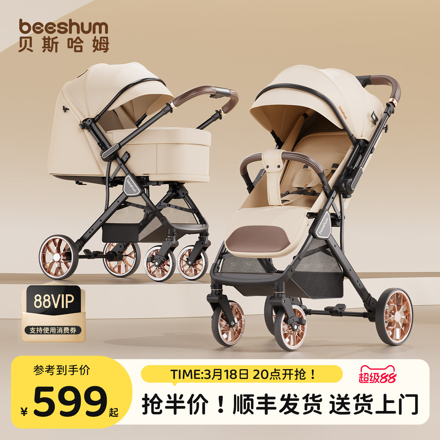 beeshum轻屿婴儿车推车可坐可躺0-3岁新生儿童推车宝宝轻便折叠B7