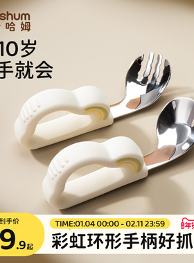 beeshum勺子婴儿学吃饭训练宝宝自主进食儿童辅食勺子不锈钢短柄