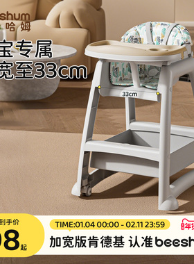 肯德基宝宝餐椅婴儿家用儿童餐桌座椅子酒店专用多功能同款kfc1岁