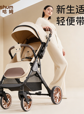 beeshum轻屿婴儿车推车可坐可躺0-3岁儿童推车宝宝遛娃高景观软车