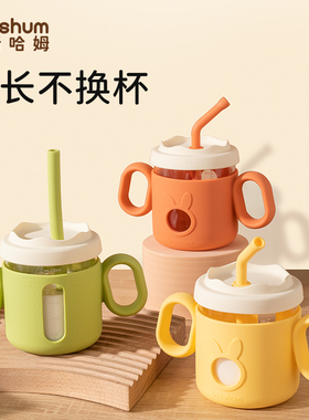 beeshum贝斯哈姆兔飞飞儿童牛奶杯刻度学饮吸管杯宝宝喝水米糊杯