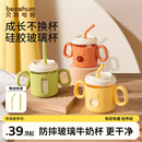 beeshum贝斯哈姆兔飞飞儿童牛奶杯刻度学饮吸管杯宝宝喝水米糊杯