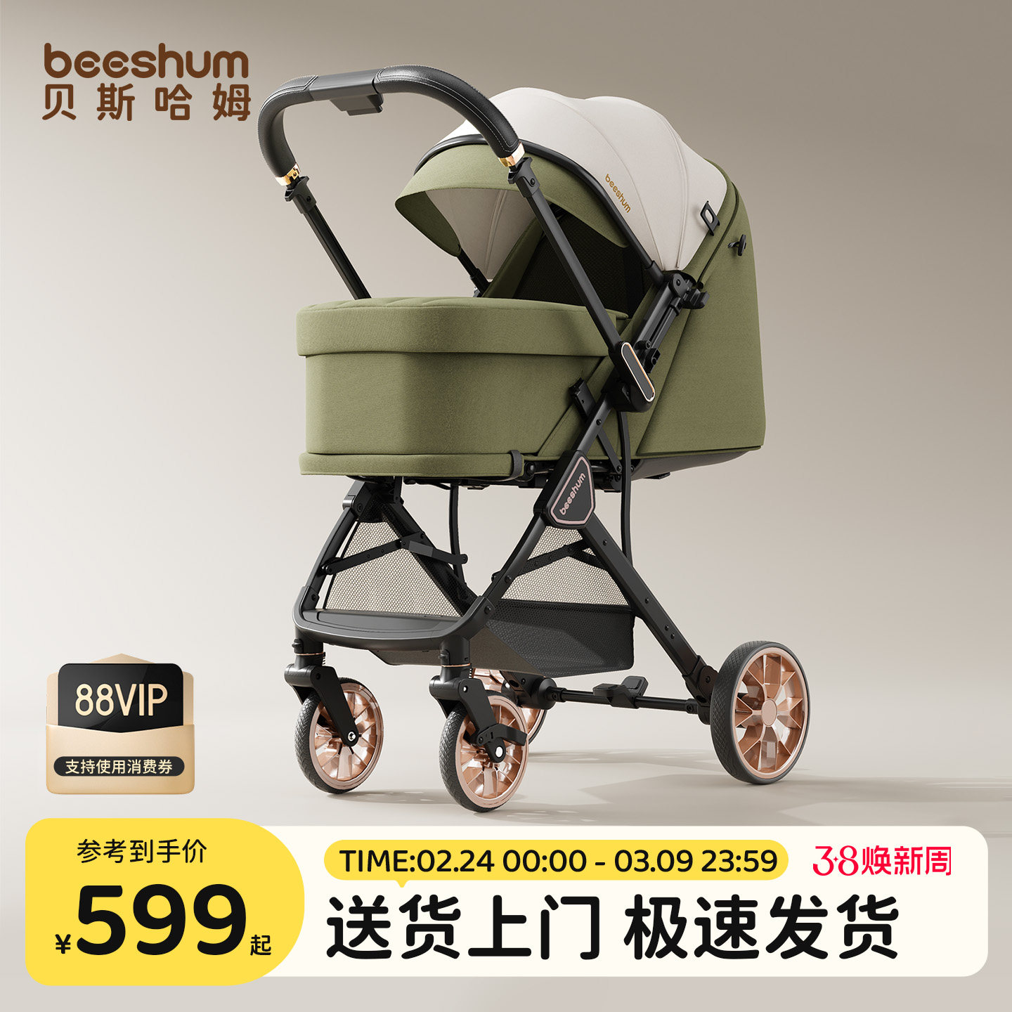 beeshum轻屿婴儿车推车可坐可躺0-3岁宝宝推车儿童推车轻便折叠B7