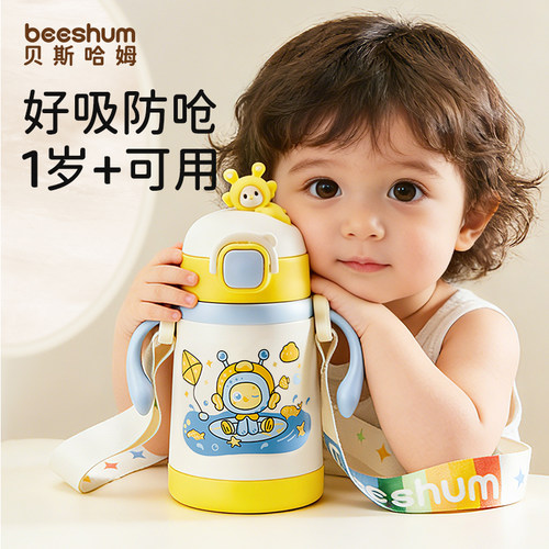 beeshum保温杯350ml直饮喝水杯