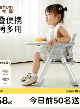 beeshum可携式餐椅宝宝沙滩椅可折叠外出露营椅婴儿一岁以上学坐