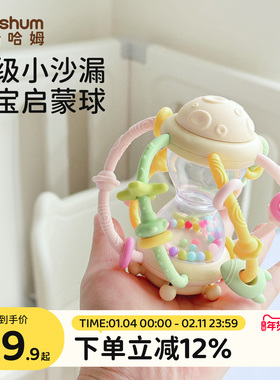 beeshum曼哈顿手抓球婴儿硅胶牙胶婴儿防吃手小月龄一岁宝宝玩具