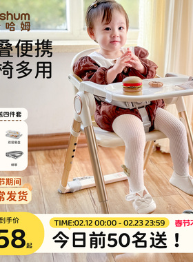 beeshum便携式宝宝餐椅可折叠家用外出一岁以上餐桌椅婴儿学坐椅