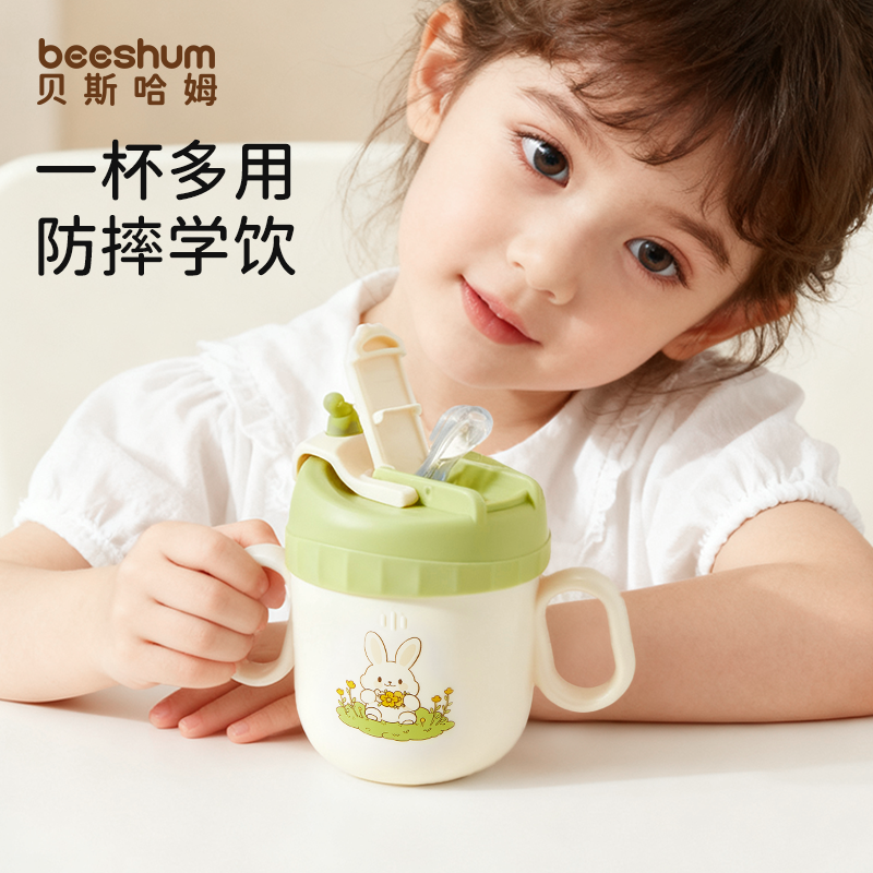 贝斯哈姆陶瓷不锈钢牛奶双饮杯