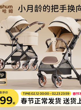 beeshum轻屿婴儿车推车可坐可躺0-3岁新生儿童推车宝宝轻便折叠B7