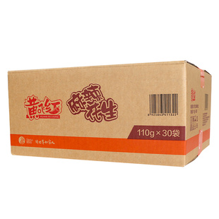 黄飞红黄飞鸿 麻辣花生110g*30袋整箱下酒菜休闲零食小吃坚果炒货