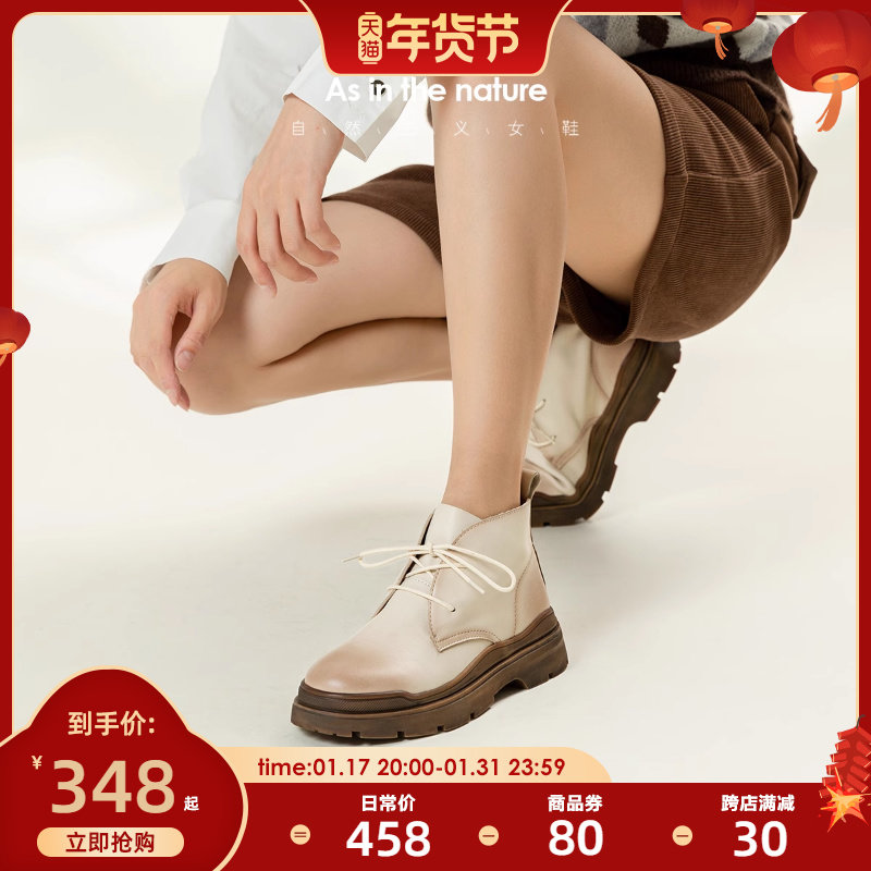 青婉田真皮马丁靴女小个子复古增高厚底短靴女2023新款冬加绒靴子