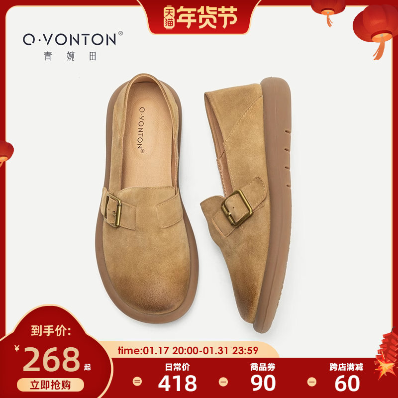 青婉田复古乐福鞋女软底懒人一脚蹬单鞋女2023新款真皮厚底勃肯鞋