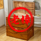 老香樟木箱子整板独板字画仿古收纳收藏家用大号结婚陪嫁中式 衣箱