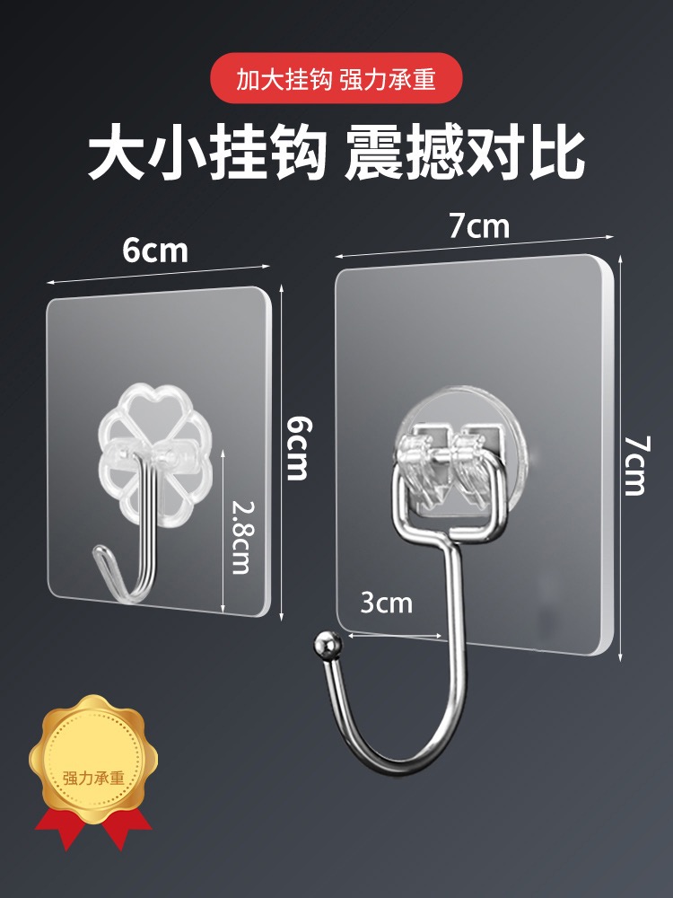 不锈钢挂钩贴强力墙面粘钩强力