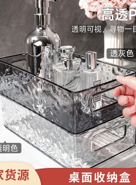 新款轻奢透明灰色水波纹收纳盒 家用长方形塑料盒子 PET大容量