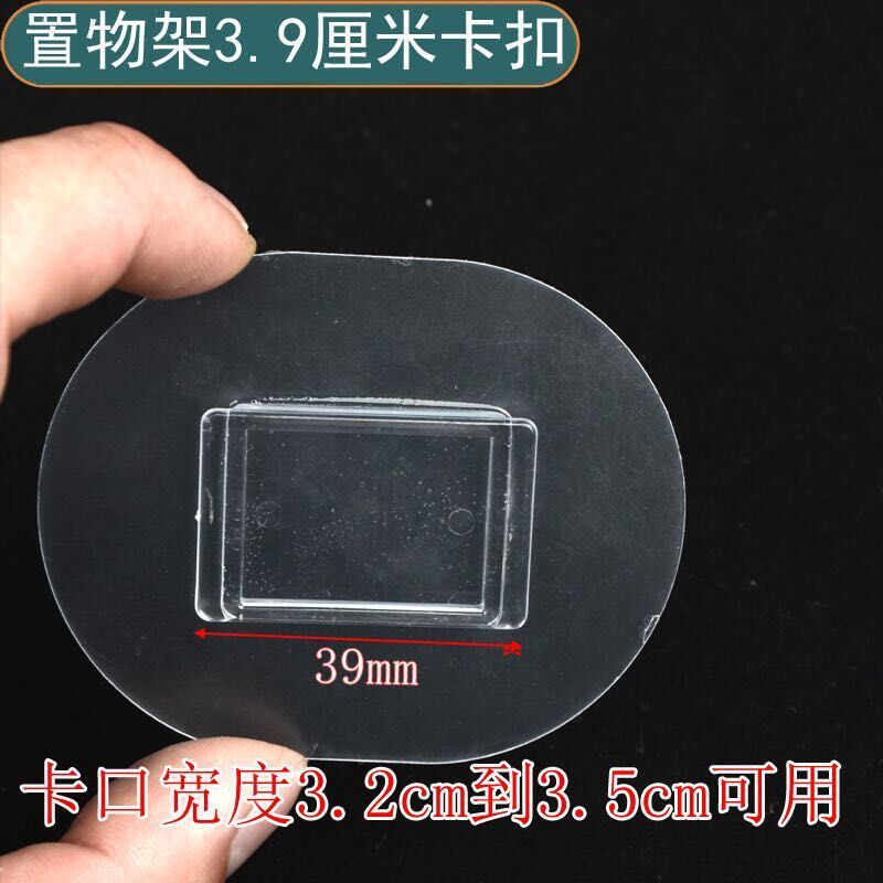 无粘贴亚克力无痕贴片挂钩强力