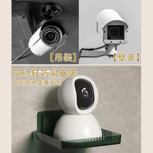 监控支架免钉墙上置物架免打孔