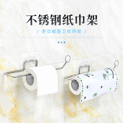 不锈钢免打孔壁挂式用纸毛巾架
