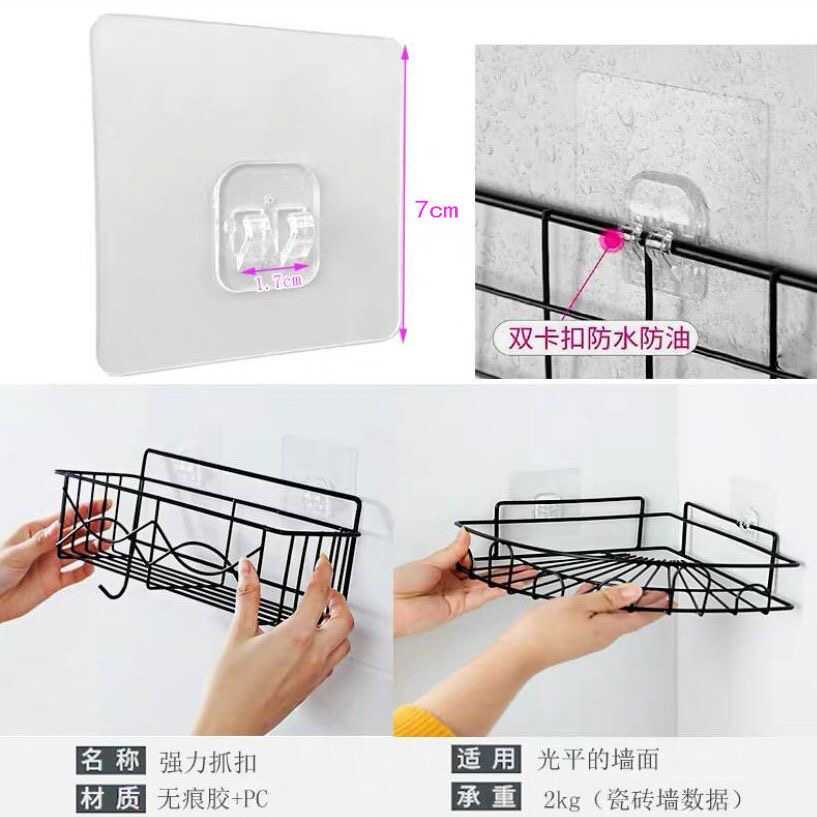 厨房墙壁强力粘胶收纳挂袋常沅