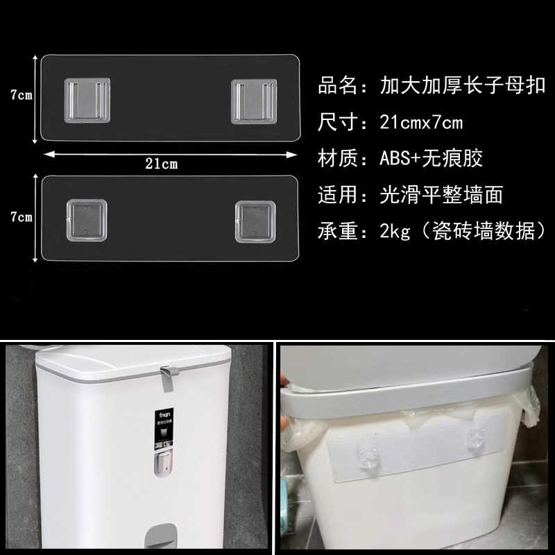 强力无痕子母扣贴片墙壁免钉粘胶