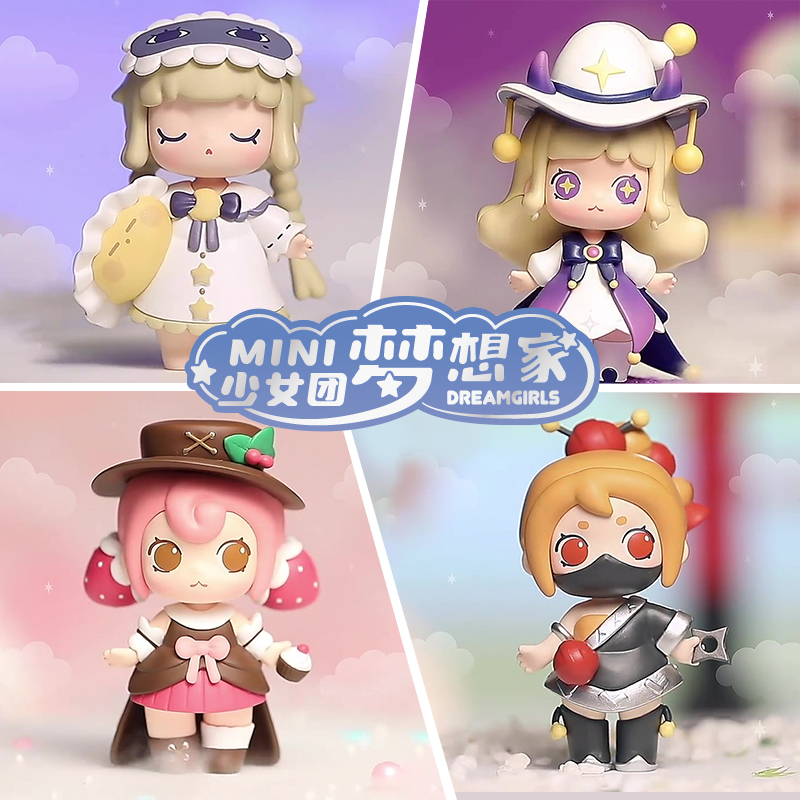 迷你世界少女盲盒手办星月小梦