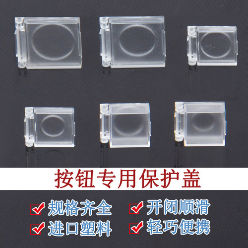 12mm16mm19mm22mm金属按钮开关