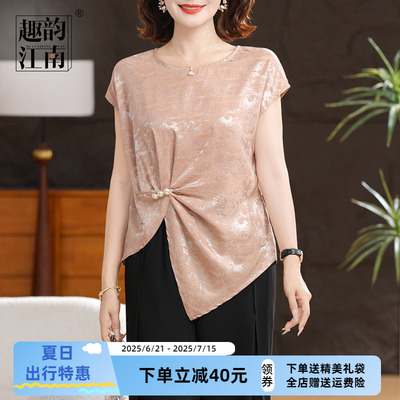 趣韵江南妈妈装夏季薄款上衣套装