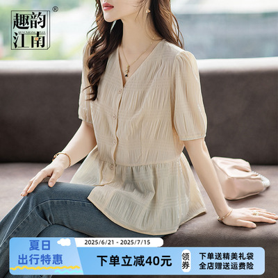 【趣韵江南】妈妈装夏季时尚雪纺小衫中老年女优雅V领显瘦上衣