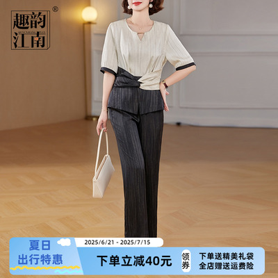 【趣韵江南】妈妈装夏季短袖上衣套装中老年女时尚高级感显瘦两件