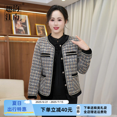 趣韵江南上衣春短款小香风外套