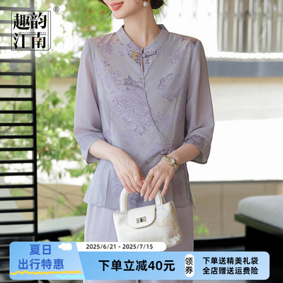 趣韵江南妈妈装夏季新中式短袖套装2025新款印花优雅中老年上衣
