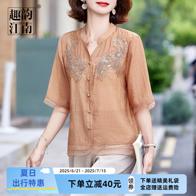 【趣韵江南】妈妈装夏季宽松休闲上衣中老年女重工串珠短袖小衫