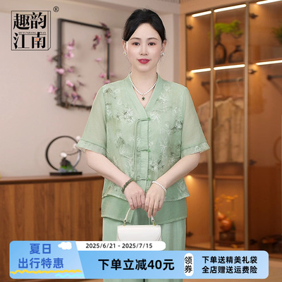 【趣韵江南】妈妈装夏装新中式小衫套装中老年女休闲九分裤两件套