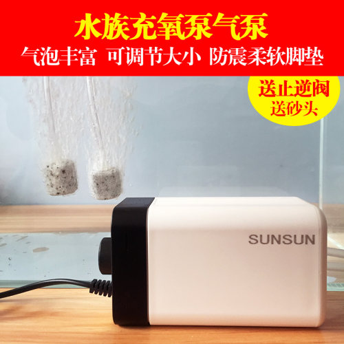 静音气泵打氧含配件可调节鱼缸