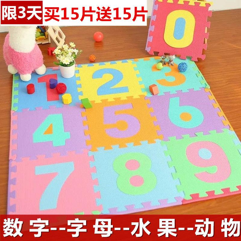 垫新款见详情介绍无纺织造家用防滑地垫地毯卧室拼接儿童爬行垫|msdalam kategori rumah Fabrik, Mats - dari Buy2taobao.com untuk memberikan perkhidmatan ejen Taobao profesional membeli