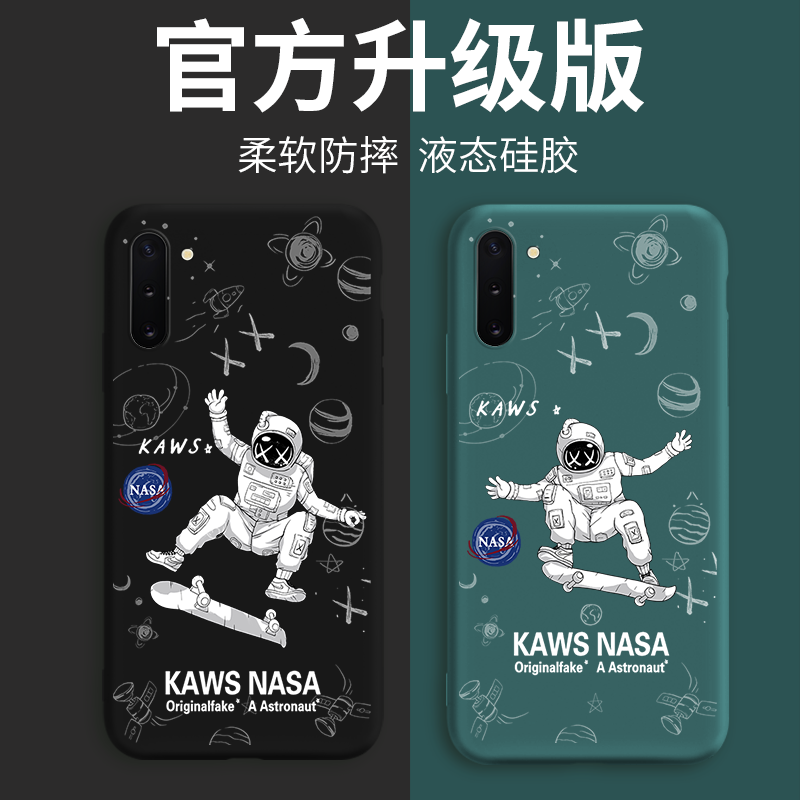 适用于三星note10手机壳10十液态硅胶nota9保护套软壳全包防摔宇航员潮