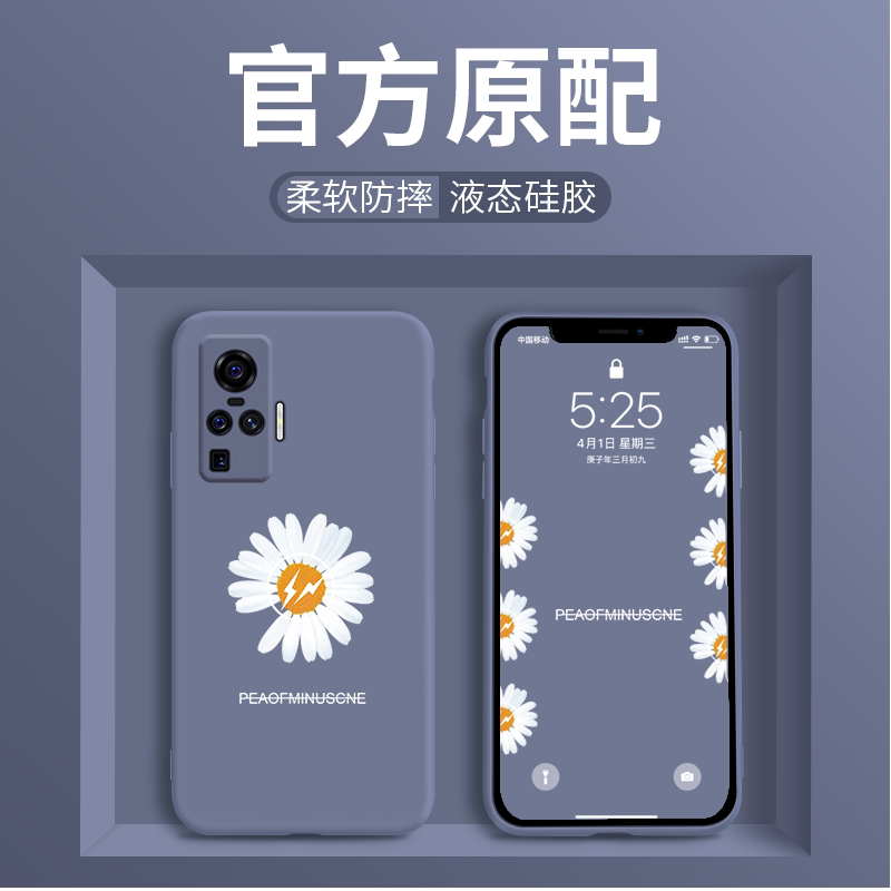 vivox50pro手机壳x50摄像头全包镜头50pro液态硅胶软壳保护套全包防摔GD权志龙同款小雏菊网红超薄ins潮牌