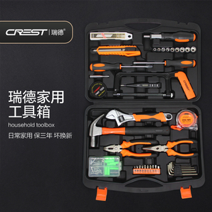老虎钳钳子 扳手 家用工具套装 锤子 五金工具大组合 卷尺 螺丝刀