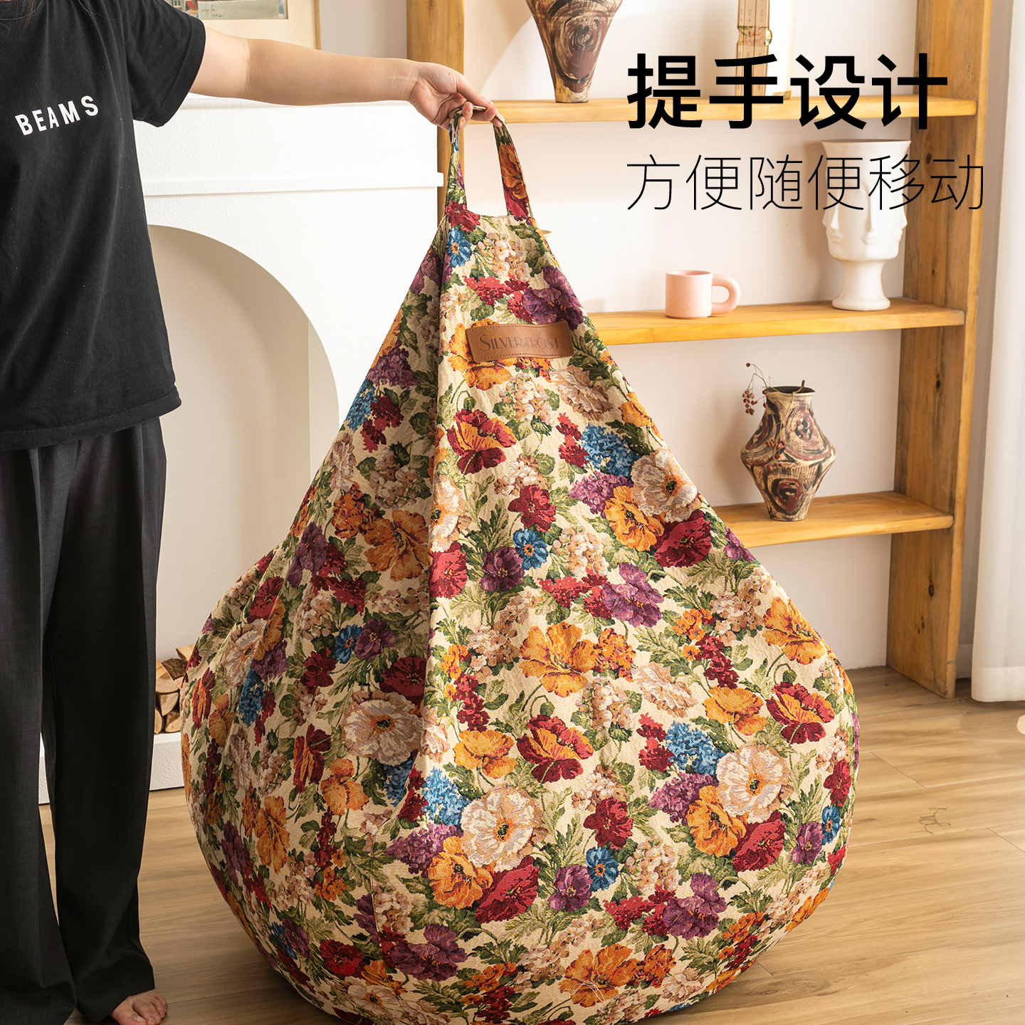 懒人可躺可睡工艺休闲客厅提花