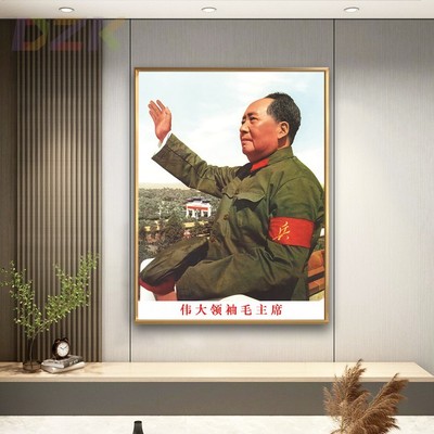 毛主席像画像毛爷爷在城楼检阅大军墙画中堂客厅壁挂玄关装饰挂b4