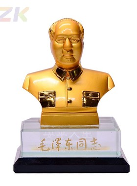 供应车载主席双色金铜像 汽车用品摆件水晶底座红色文化纪念品b5