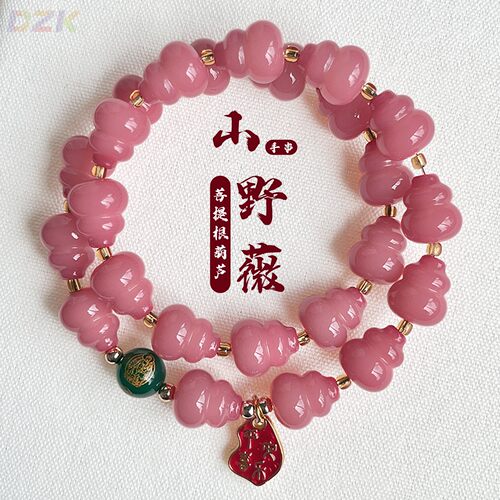 【山野薇】雕刻葫芦菩提手串本命年生肖佛珠文玩双圈手链高端价b3