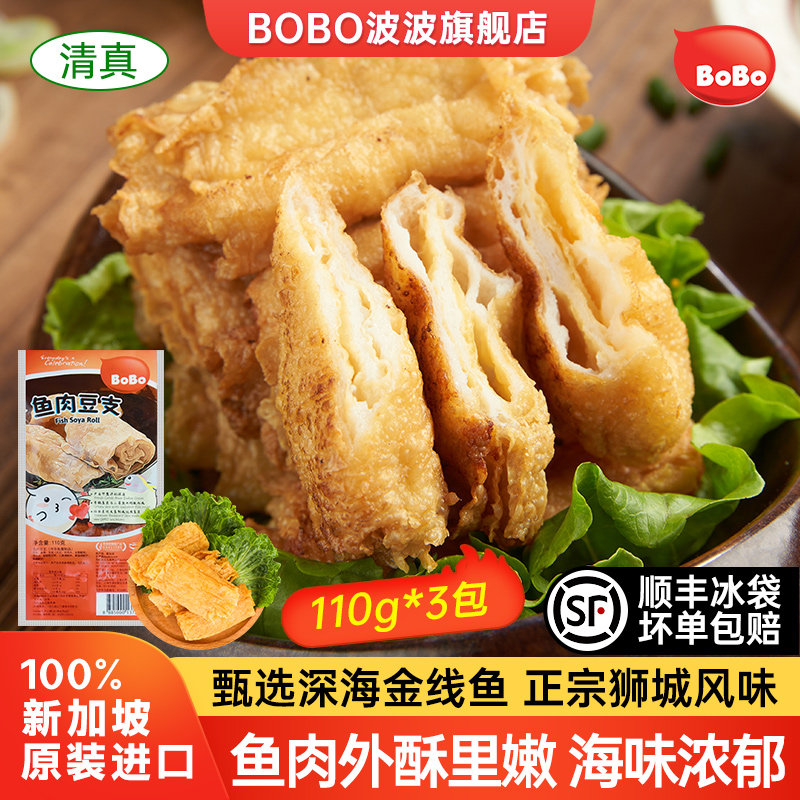 BoBo�������ⶹ֧�¼��½��ڻ�������ӹض�������ʳ�ļ�ըС�� 87.1Ԫ