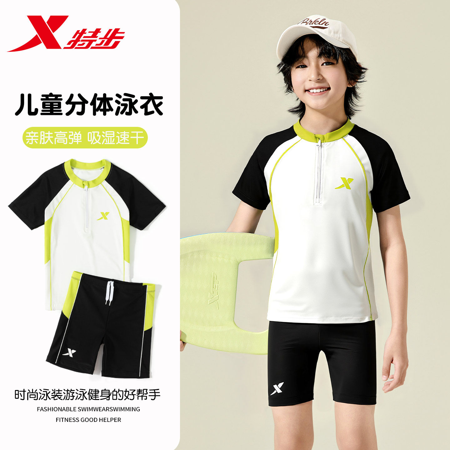 特步儿童泳衣男童分体短袖男孩中大童2026新款青少年专业训练套装