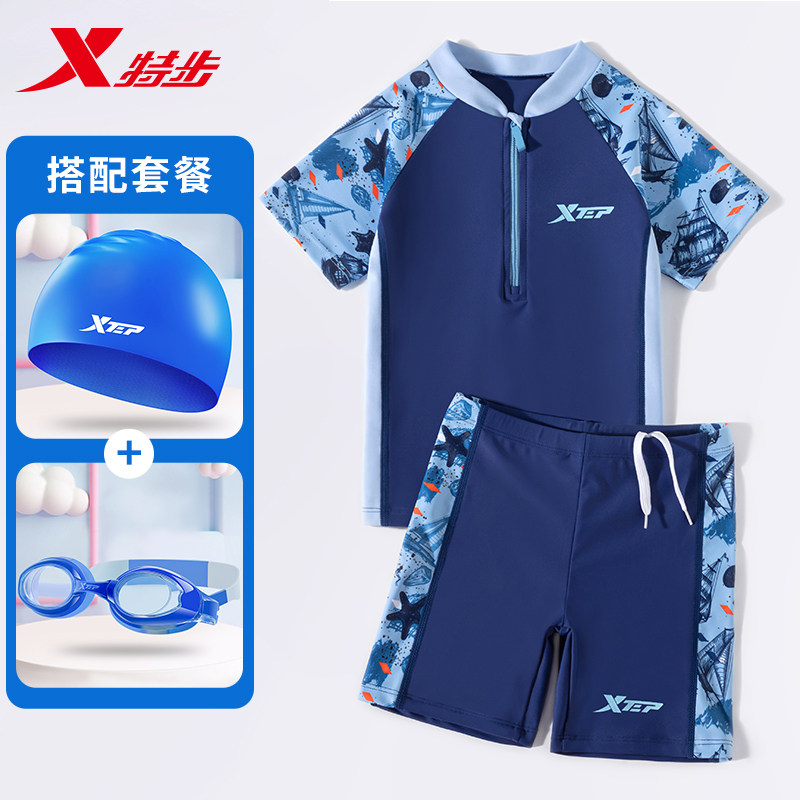 特步儿童泳衣男孩2023新款分体中大童泳裤专业游泳训练温泉游泳衣