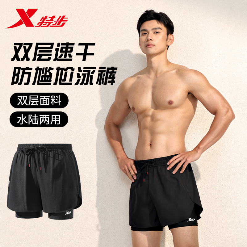 特步泳裤男士2025新款防尴尬平角泳衣游泳泳帽泳镜三件套全套装备