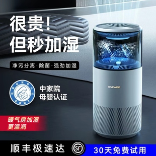 大宇冷蒸发无雾加湿器家用静音卧室上加水婴儿大容量落地j11ultra