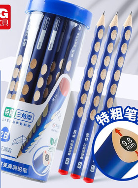晨光30768特粗洞洞铅笔幼儿园加粗杆铅笔三角杆无毒小学生作业笔