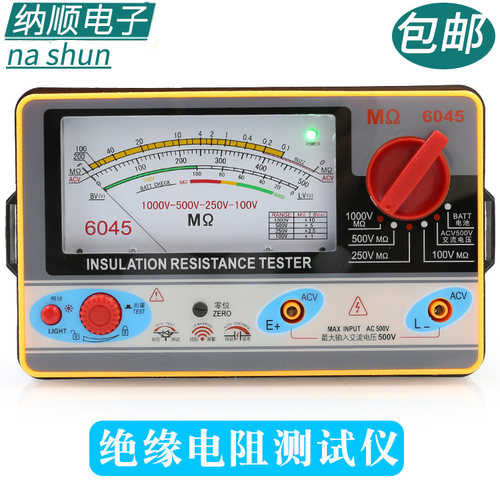 南京天宇TY6017 TY6018 TY6045型绝缘电阻表兆欧表500V 1000V摇表